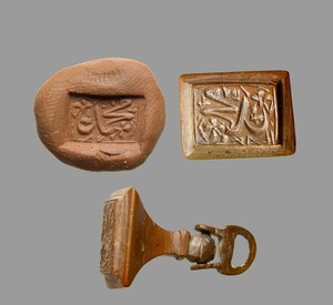 Qajaric Islamic Calligraphic Stamp Seal “Muhammad” 15th-19th Century Artifact