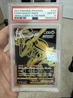 Pokemon Rayquaza VMAX 284/184 S8b: Vmax Climax Holo (Japanese) PSA Gem Mint 10