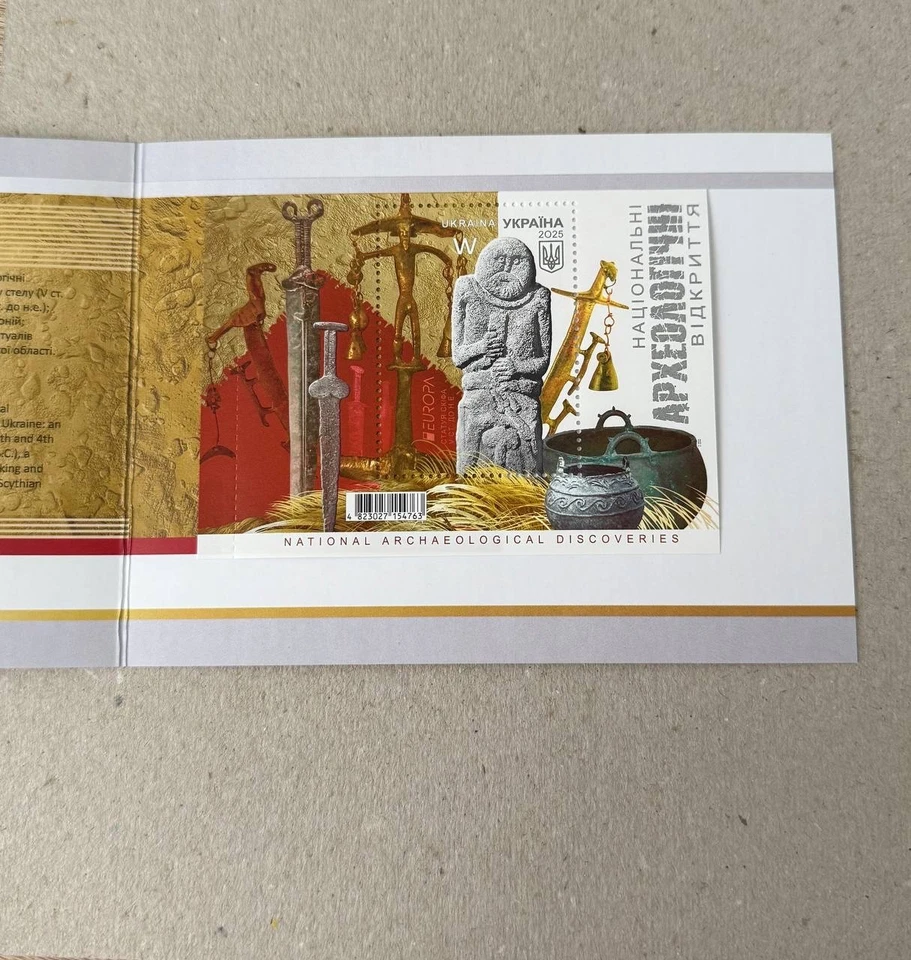 Limited Edition Booklet - «EUROPA. National Archeological Discoveries» 2025 - Image 2 of 3