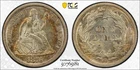 1876 CC Liberty Seated Dime PCGS AU-58