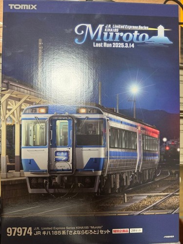 Juego de 5 coches TOMIX JR Shikoku Kiha 185 serie 872412 | Condition: Used