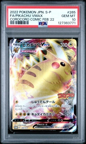 PSA 10 Pikachu Vmax 265 Corocoro Comic Feb.'22 Pokémon  Japanese S Promo