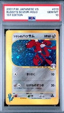 PSA 10 Bugsy's Scizor 013/141 VS 1st ED Holo Rare 2001 Pokemon Card Japan