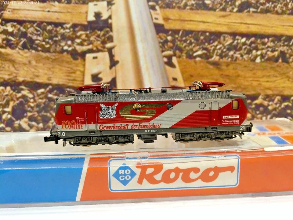 Roco E-Lok BR 1044 210-1 ÖBB Spur N 10/71