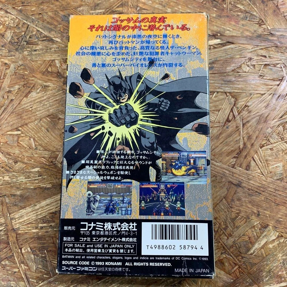Nintendo Super Famicom SFC Batman Returns JP Edit Very Good GP - Image 3 of 4