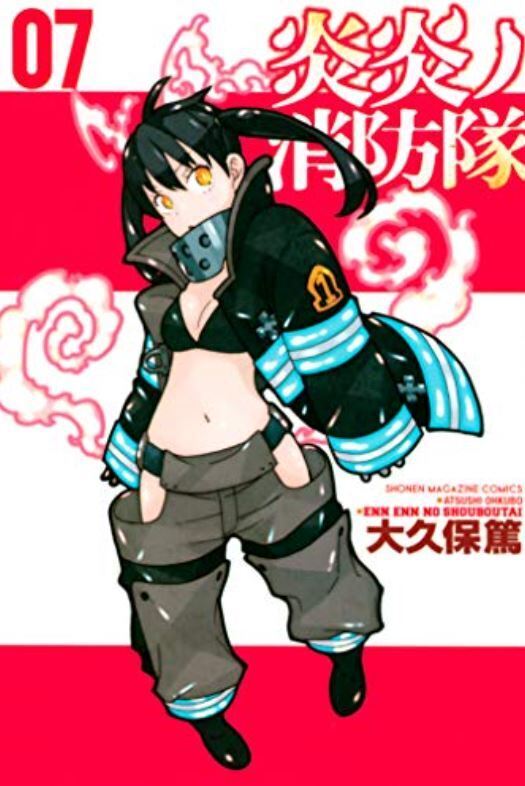 Fire Force Vol. 32 Enen no Shouboutai Japanese Shonen Comic Manga