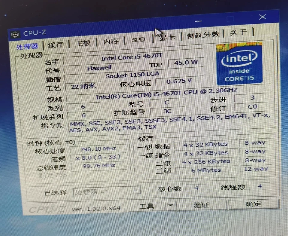 Intel Core i5 4670T 2.3GHz Quad Core Socket 1150 Haswell Processor CPU SR14P - Image 3 of 3