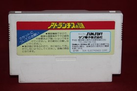Atlantis no Nazo (Nintendo Famicom, 1986) Authentic Game Cartridge