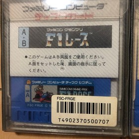 Famicom Disk System Grand Prix F1 Race, etc W/box  80's Japanese Retro games 