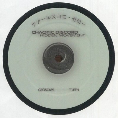 CHAOTIC DISCORD - Hidden Movement - Vinyl (12'')