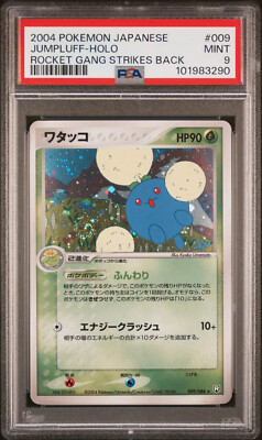 PSA 9 Jumpluff 009/084 *SWIRL* Rocket Gang Strikes Back Japanese