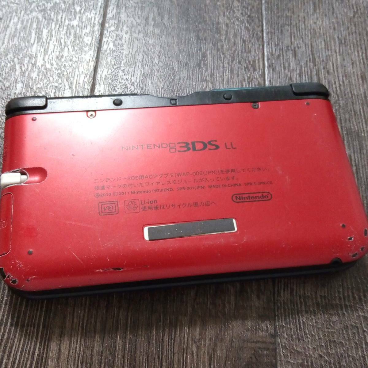 Nintendo 3ds Ll One Piece Handheld System For Sale Online Ebay