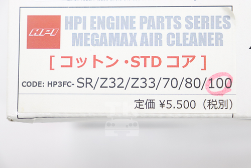 Limpiador de aire HPI Megamax algodón 100 mm cuello de goma núcleo estándar ##178122295 - Imagen 4 de 5