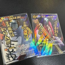 One Piece Miracle Battle Carddass Omega Rare Bulk Sale Black Mirabato