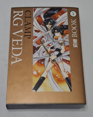 RG Veda Omnibus Volume 1 Paperback Book Graphic Novel
