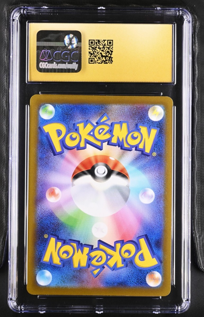 PKO デ・ジ・キャラット　CD9枚セット Dodrio #14 Prices | Pokemon Japanese Classic: Venusaur