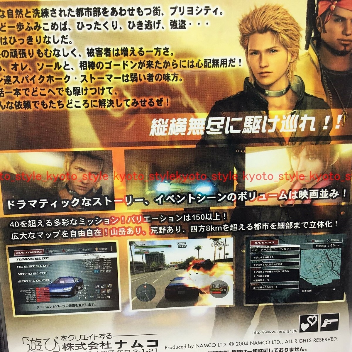 プレ2 ソフト USED PS2 PlayStation 2 critical velocity 15852 JAPAN IMPORT