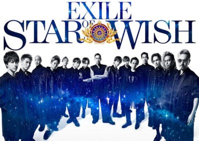 EXILE CD・DVD New EXILE STAR OF WISH Deluxe Edition CD 3 DVD Photobook Japan