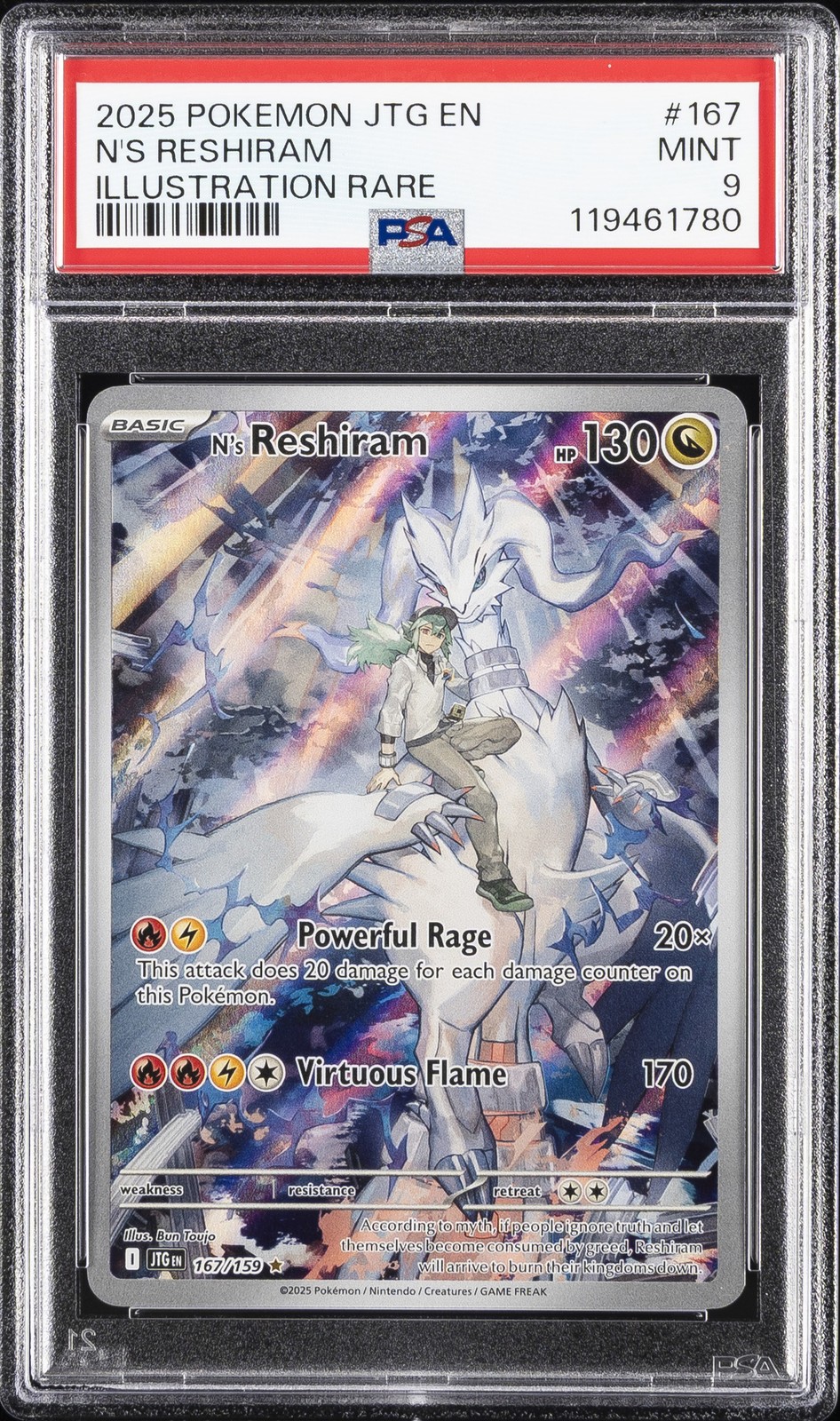 N's Reshiram #167
