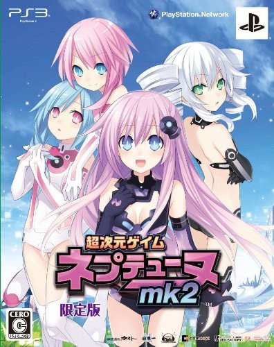 Neptunia 超次元ゲイム ネプテューヌmk2 PS3（輸入版：北米) Amazon.co.jp: 超次元ゲイム ネプテューヌmk2 (通常版) - PS3