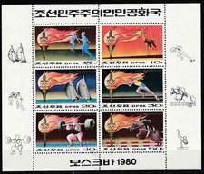 Large Block: Moscow Olympics 1980 Olympic Games 7