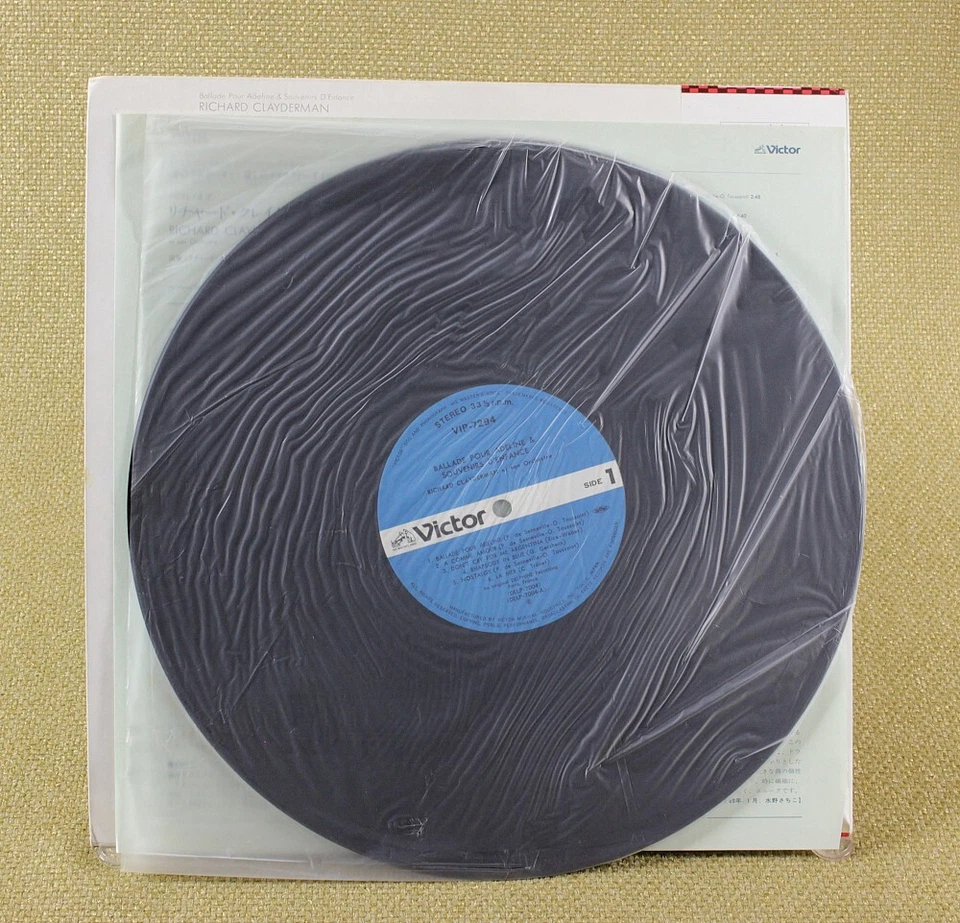 Richard Clayderman - Ballade Pour Adeline & Souvenirs D'Enfance Vinyl LP Japan - Image 4 of 4