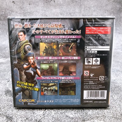 DS】バイオハザード デッドリーサイレンス［NEW Best Price！ 2000 