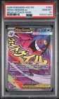 2026 POKEMON ASC EN-ASCENDED HEROES #269 MEGA GENGAR EX MEGA ATTACK RARE PSA 10