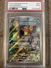 2023 POKEMON SVP EN-SV BLACK STAR PROMO #044 CHARMANDER PSA Mint 9