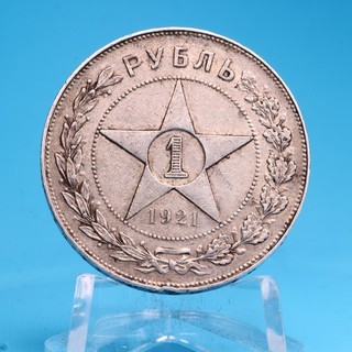 Russia URSS 1 rublo stella 1921 20 g argento 900 Ss
