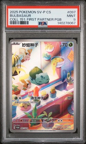 2025 POKEMON SIMPLIFIED CHINESE SV-P PROMO #097 BULBASAUR PSA 9