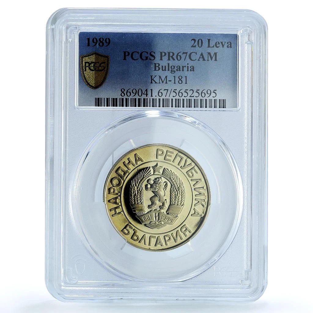 PCGS Bulgarian Coins for sale | eBay