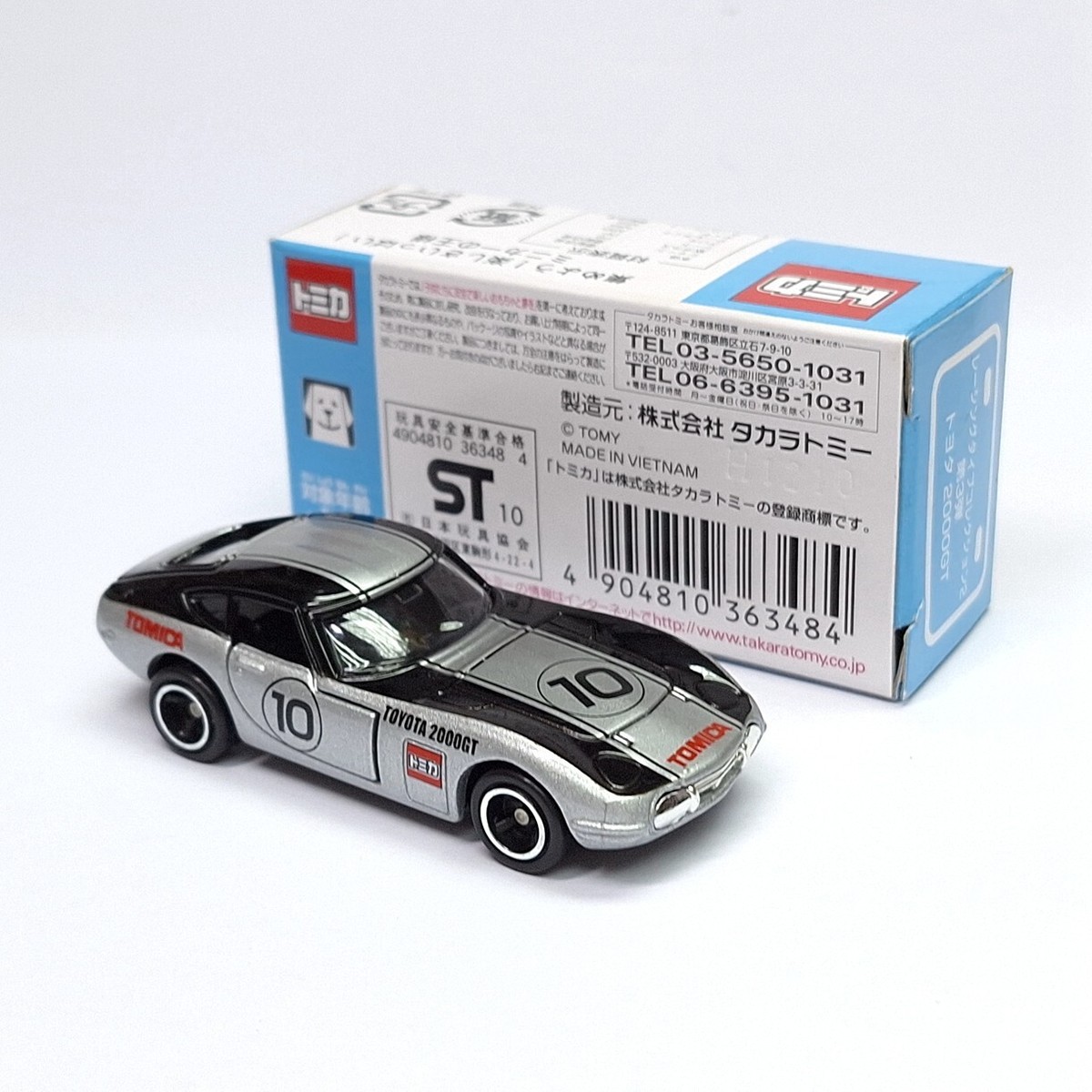 TOMICA Ito-Yokado 40th Vol.3 TOYOTA 2000GT 1/59 TOMY NEW | eBay