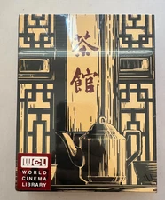 The Teahouse 1982 Blu-ray (English Subtitles) Disk Kino WCL MLife LTD/800 - NEW