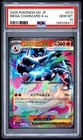 2025 POKEMON JAPANESE M2-INFERNO X #013 MEGA CHARIZARD X EX PSA 10