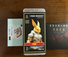 Beast Deities Kong Studio Dragon Ball 1/12 Jade Rabbit Vegeta Figure B15P-NA
