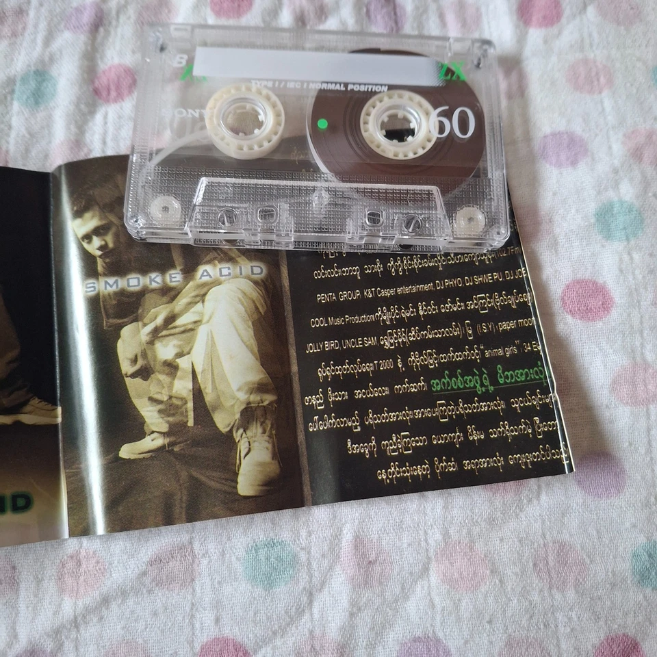 rare Burmese Hip-Hop classic album ACID စတင်ခြင်း အခွေ cassette tape - Image 4 of 4