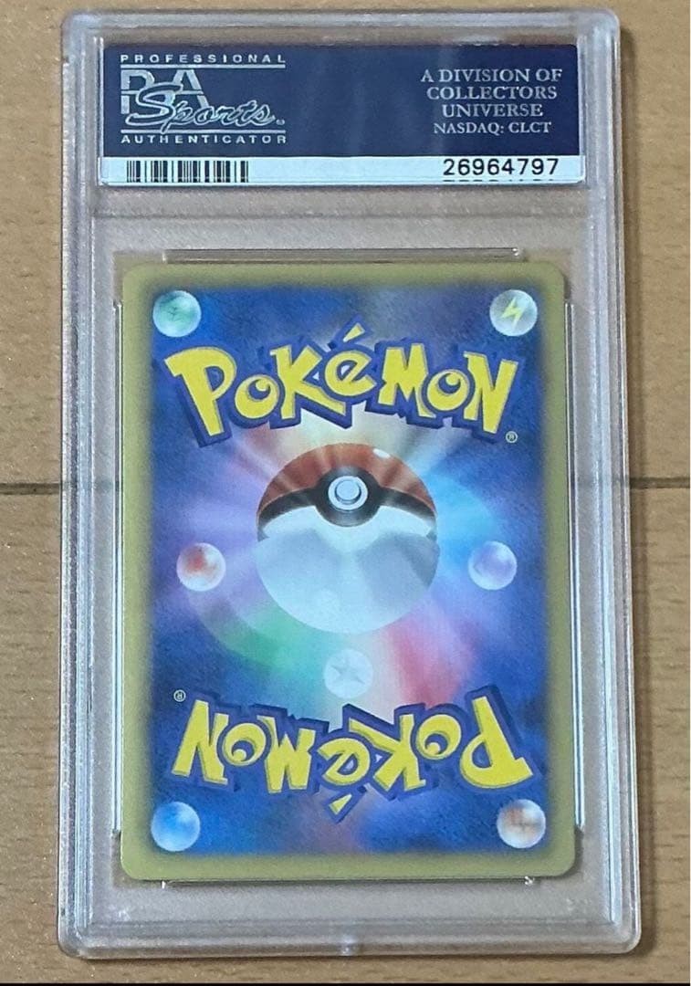 psa10 4枚セット　シャワーズ　ウインディ　ロコン　ヌイ子グマ PSA 10 Pokemon card Charizard UR BW7 Plasma Gale 077/070 UNLIMITED