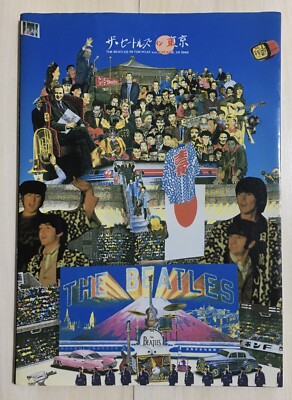 ビートルズインジャパン1966 : at Nippon Budokan,Jun… July 1, 1966) The Beatles - Live At The Nippon Budokan Hall, Tokyo