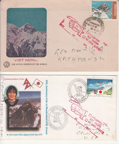 NEPAL FDCs USED_YEAR 1971 TO 2000_5pcs. Mt. EVEREST SCOUT ANIMAL BUTTERFLY JUNKO - Picture 2 of 3
