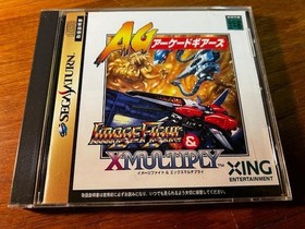 Sega Saturn Image Fight X Multiply JPN Vintage Limiited Edition Rare Video Game