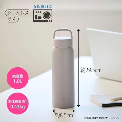 Zojirushi Screw Mug - Thumbnail 2