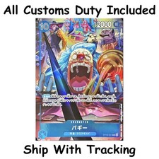 ONE PIECE TCG JAPANESE CARD ENGLISH 2nd ANNIVERSARY SET Promo Buggy OP09-051 R
