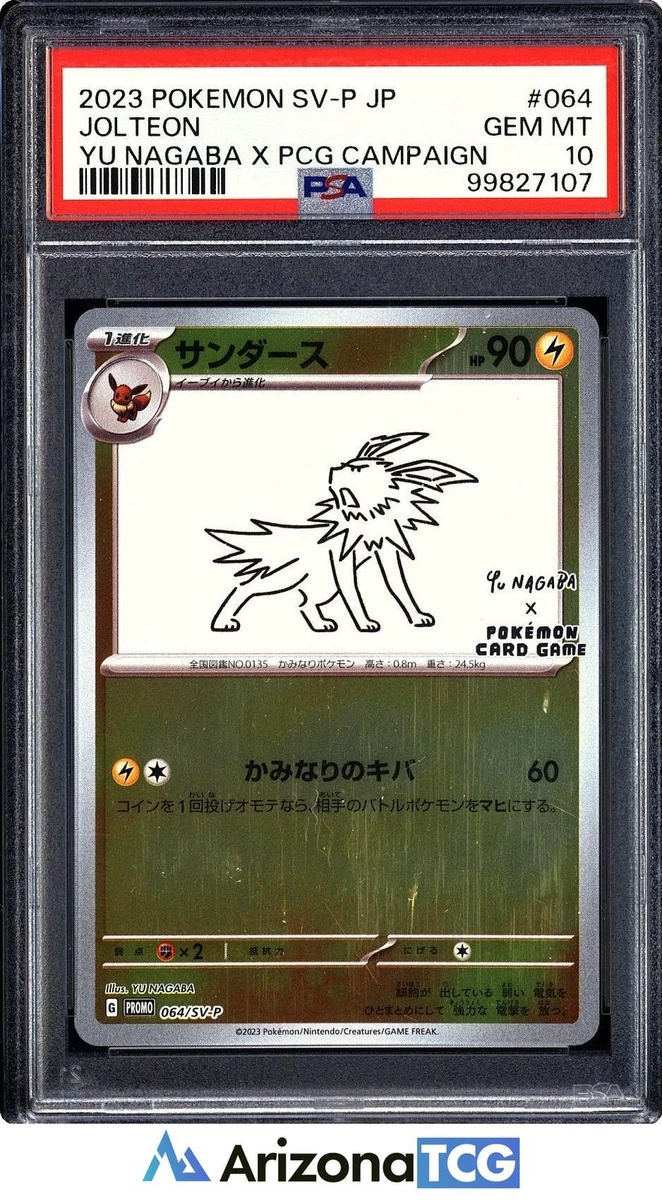 Jolteon Pokémon TCG Professional Sports Authenticator (PSA) Grade