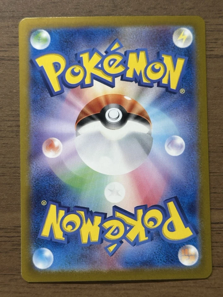 Umbreon ex SAR 217/187 Terastal Festival sv8a 2024 Pokemon Card Japanese 334 - Image 2 of 4