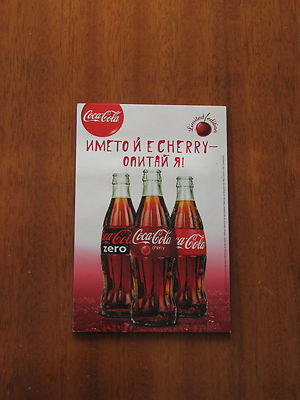 Coca Cola Cherry Zero print advertising 2sided used rare limited edition table 