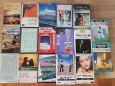 17 Cassettes JAPANESE Vintage Tapes Lot JAPAN Classical New Age Soundtrack c1324