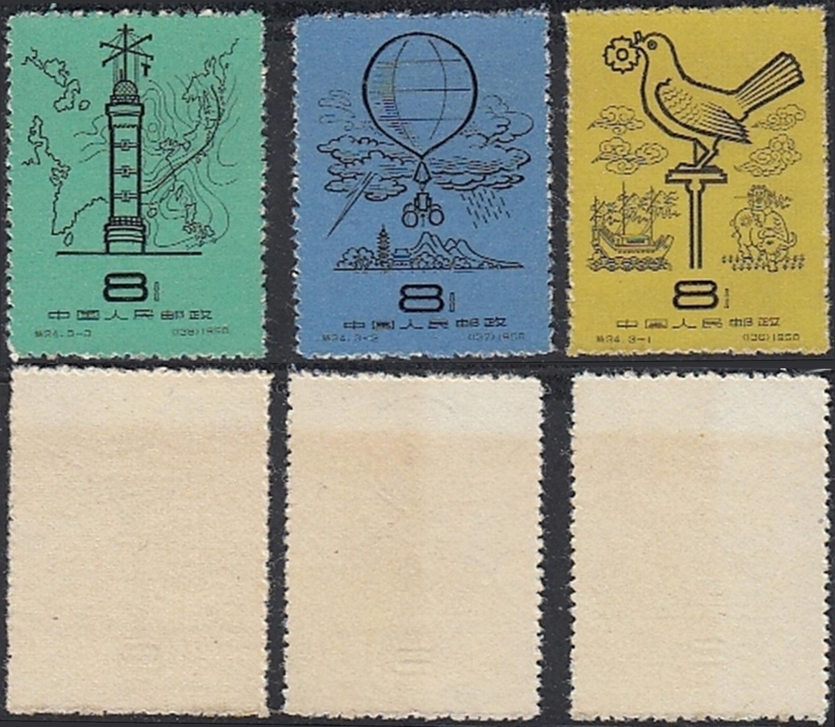 China 1958 - Mint stamps issued without gum. Mi nr.: 395/397
