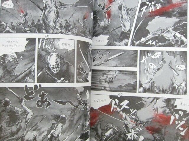 AFRO SAMURAI Manga Takashi Okazaki Book 2009