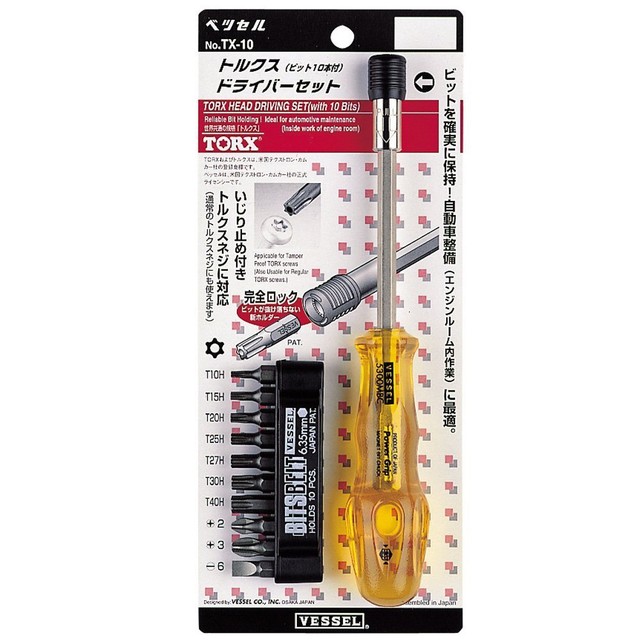 Vessel Power Grip Screwdriver Set Torx 5300mbc No.tx10 Japan 727 for